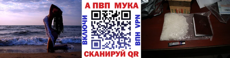 Купить наркоту Ивангород МАРИХУАНА блэк спрут маркетплейс Мефедрон Alpha-PVP Героин