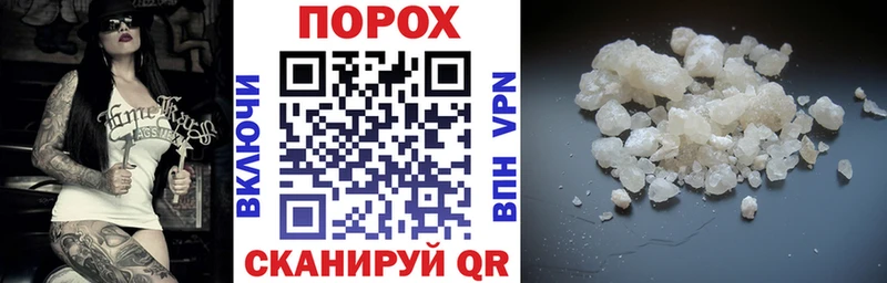 что такое наркотик  Ивангород  Amphetamine Розовый 