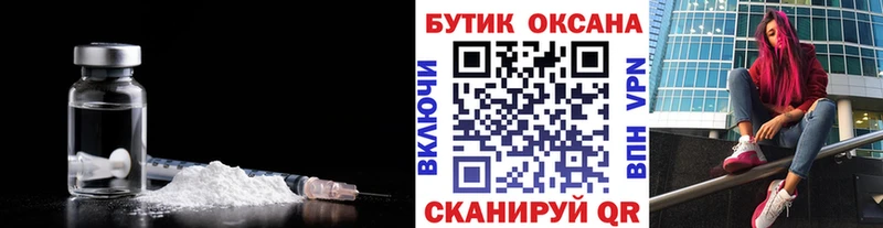 БУТИРАТ BDO Ивангород