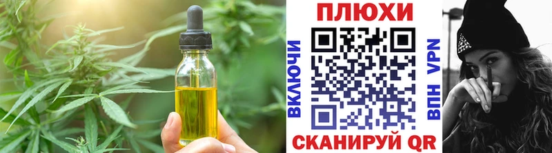 Cannafood марихуана  МЕГА как зайти  площадка телеграм  Ивангород 