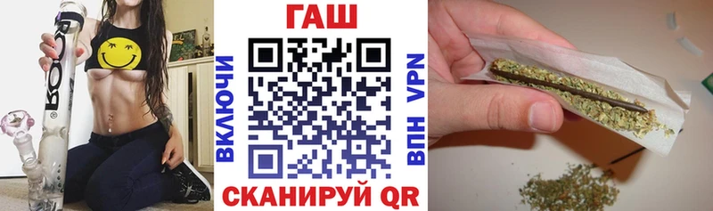 Гашиш Premium  Ивангород 