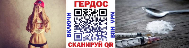 mega ТОР даркнет сайт Ивангород Героин герыч
