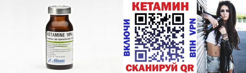 OMG как зайти  Ивангород  Кетамин ketamine  сайты даркнета официальный сайт  наркота 