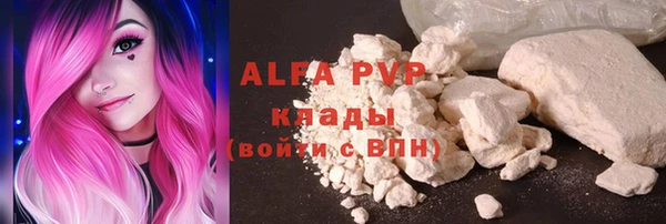 марки nbome Волоколамск