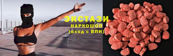 альфа пвп VHQ Володарск