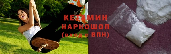 марки nbome Волоколамск