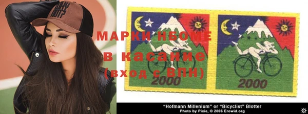 альфа пвп VHQ Володарск