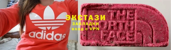 марки nbome Волоколамск