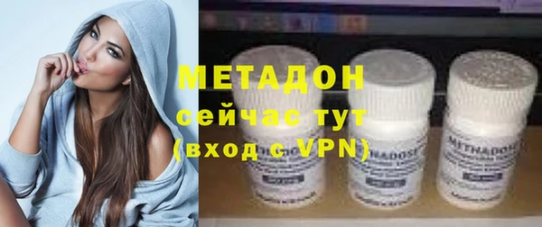 марки nbome Волоколамск