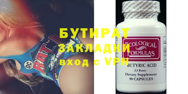альфа пвп VHQ Володарск