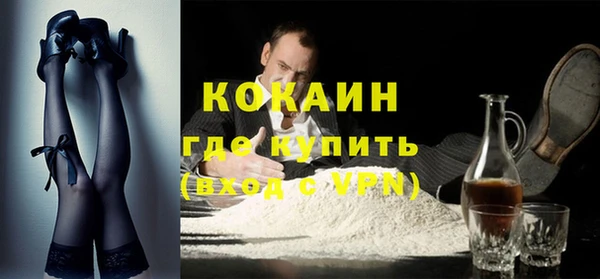 марки nbome Волоколамск