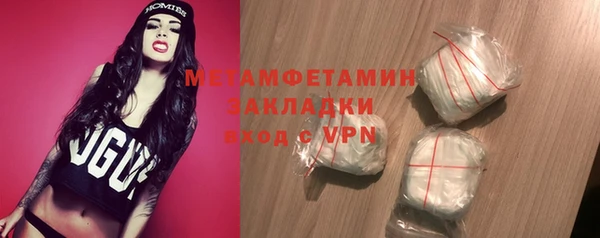 марки lsd Волосово