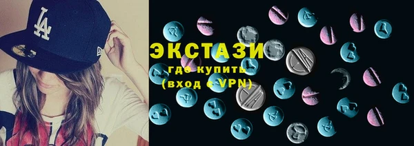 альфа пвп VHQ Володарск