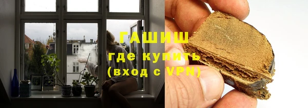 бутик Бородино