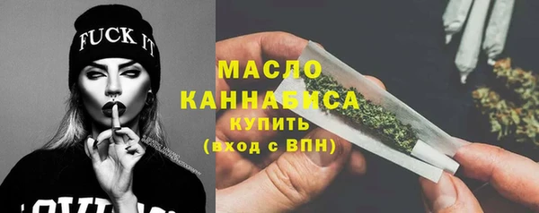 марки nbome Волоколамск