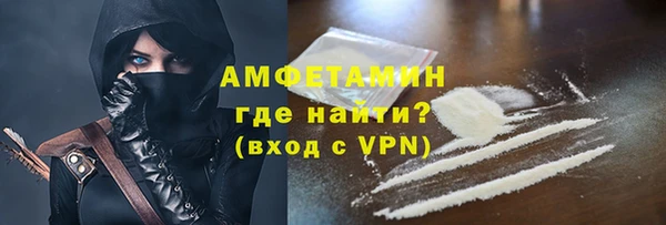 марки nbome Волоколамск