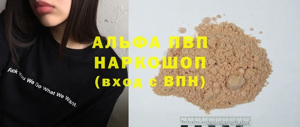 марки lsd Волосово