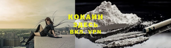 марки nbome Волоколамск