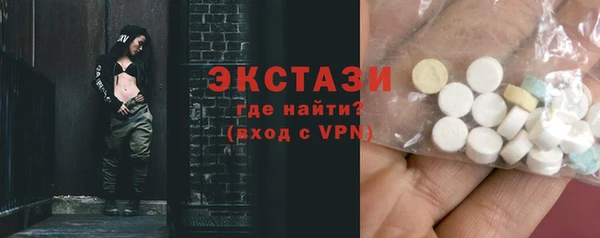 индика Бугульма