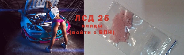 марки nbome Волоколамск