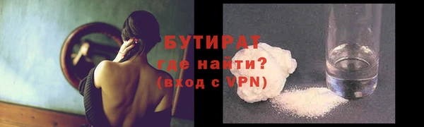 марки lsd Волосово