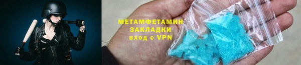 марки nbome Волоколамск