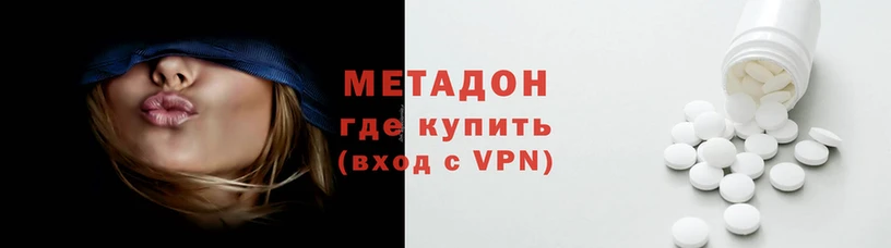 марки nbome Волоколамск
