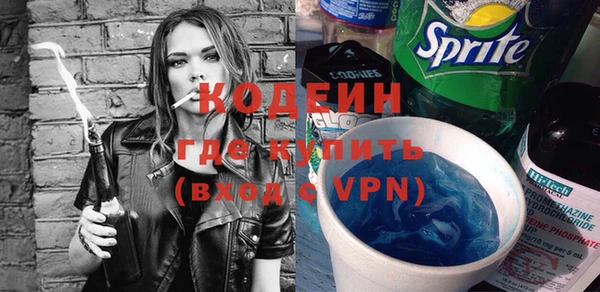 альфа пвп VHQ Володарск