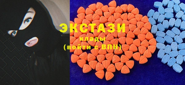 марки nbome Волоколамск