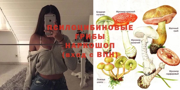 альфа пвп VHQ Володарск