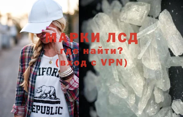 марки nbome Волоколамск
