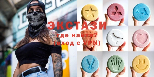 марки nbome Волоколамск