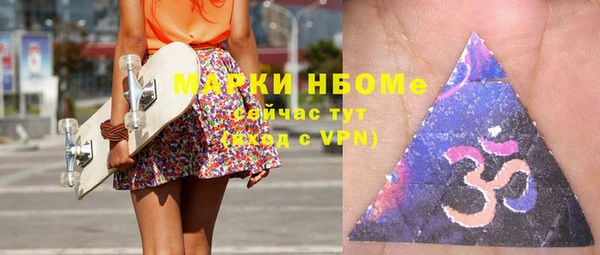 альфа пвп VHQ Володарск