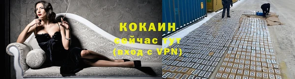 марки nbome Волоколамск