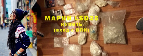 марки lsd Волосово