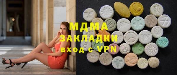 марки lsd Волосово