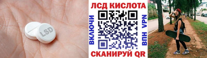 blacksprut ссылка  Ивангород  LSD-25 экстази ecstasy 