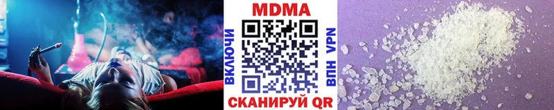 ОМГ ОМГ   где продают   Ивангород  MDMA молли 