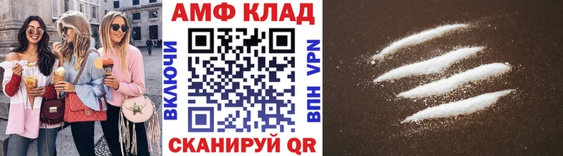 кракен ссылки  Ивангород  Первитин кристалл  купить закладку 
