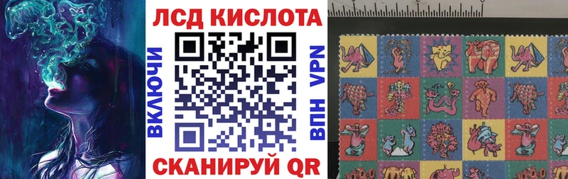 Марки NBOMe 1,8мг  Ивангород 