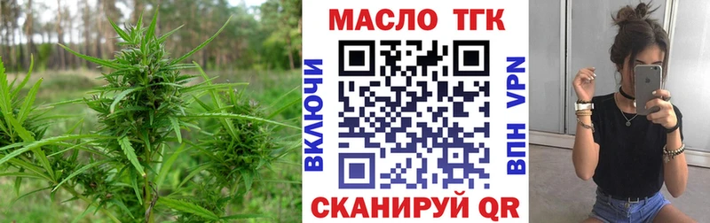 ТГК жижа  мориарти Telegram  Ивангород 