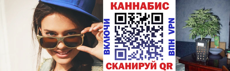 даркнет сайт  Ивангород  Каннабис марихуана 